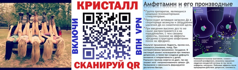 гидра ТОР Семилуки Amphetamine 97%