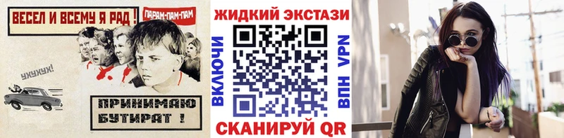Бутират оксана  Семилуки 