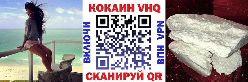 Кокаин Fish Scale Семилуки