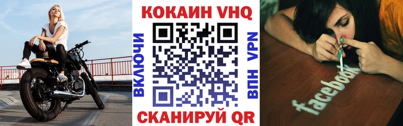 КОКАИН Fish Scale  сколько стоит  Семилуки 