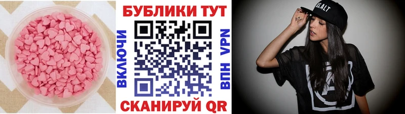 KRAKEN маркетплейс  Семилуки  ЭКСТАЗИ 280 MDMA 