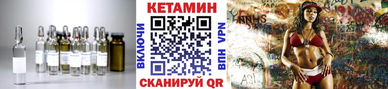КЕТАМИН ketamine  OMG   Семилуки 
