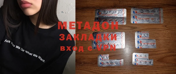 COCAINE Балабаново