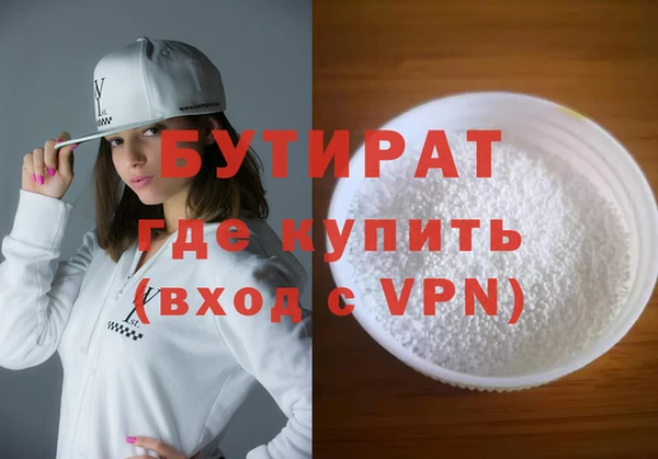 COCAINE Балабаново