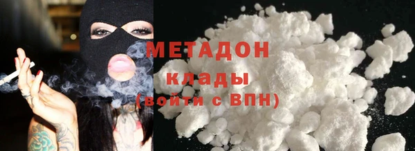 COCAINE Балабаново