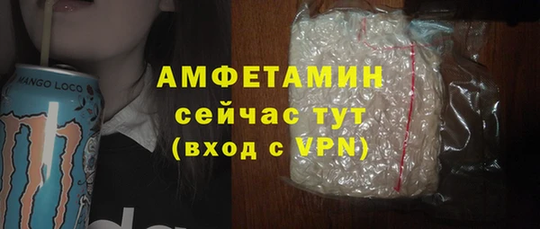молекула духа Баксан