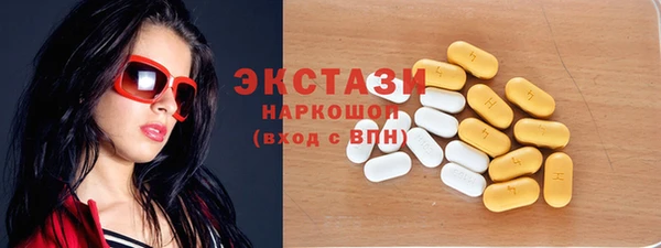 молекула духа Баксан