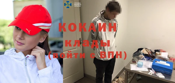 COCAINE Балабаново