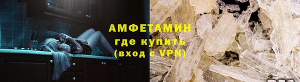 COCAINE Балабаново