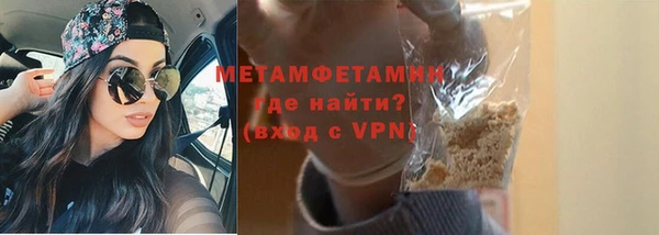 молекула духа Баксан