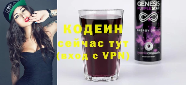 COCAINE Балабаново