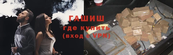 экстази Армянск