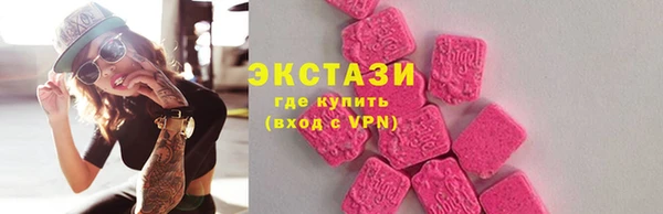 COCAINE Балабаново