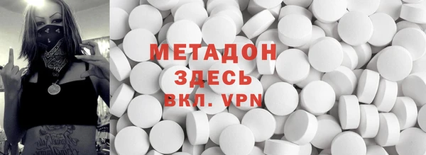 молекула духа Баксан