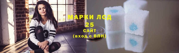 COCAINE Балабаново