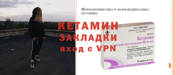 COCAINE Балабаново