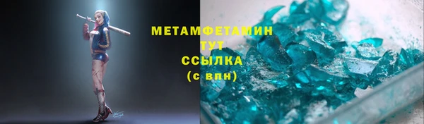 молекула духа Баксан