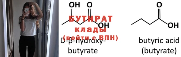 прущая мука Балахна