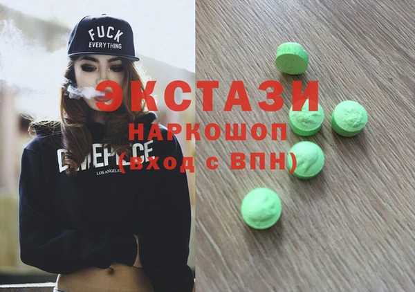 COCAINE Балабаново