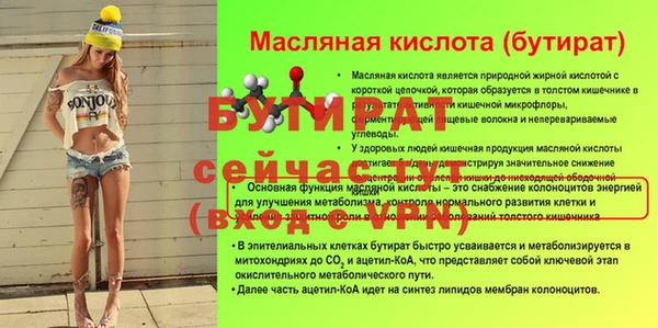 круглые Аркадак
