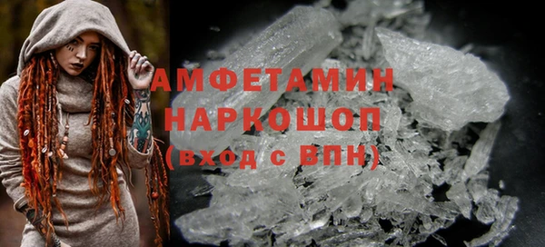 COCAINE Балабаново