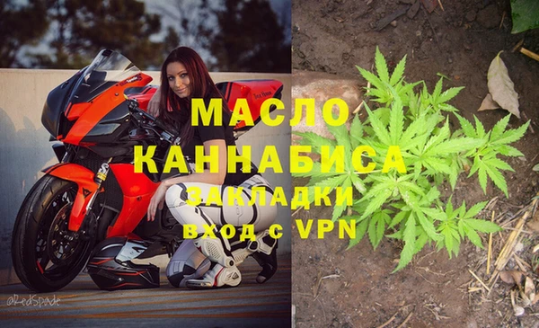 COCAINE Балабаново