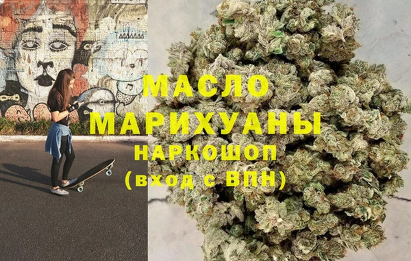 экстази Армянск