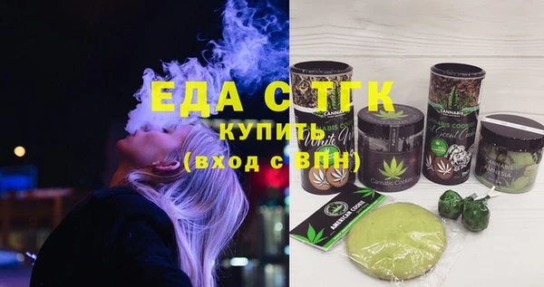 молекула духа Баксан