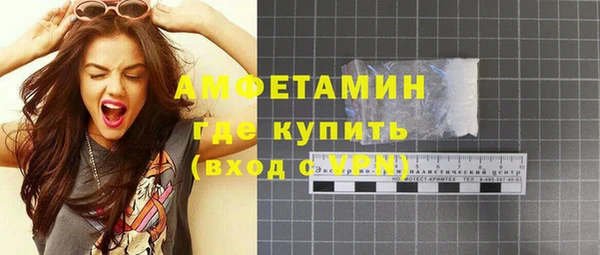 молекула духа Баксан