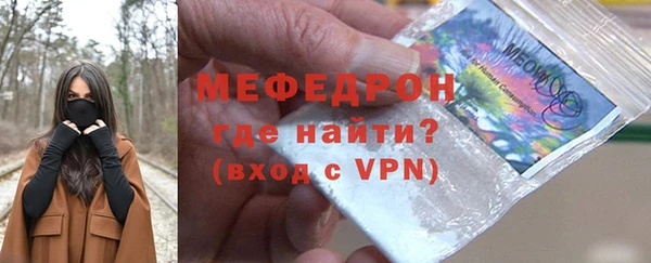 молекула духа Баксан
