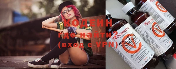 молекула духа Баксан