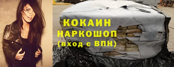 прущая мука Балахна