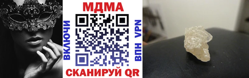 МДМА молли  Семилуки 