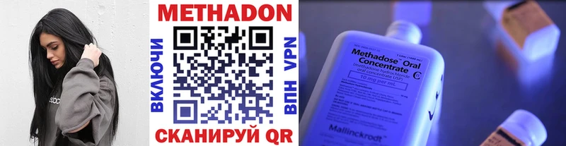 Метадон белоснежный  Семилуки 
