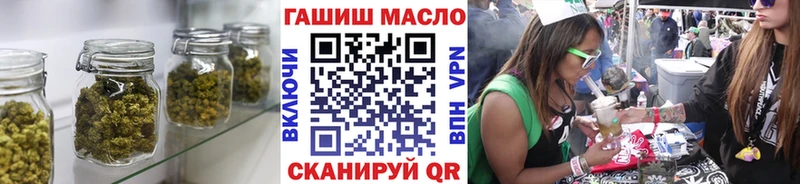Дистиллят ТГК гашишное масло  Семилуки 